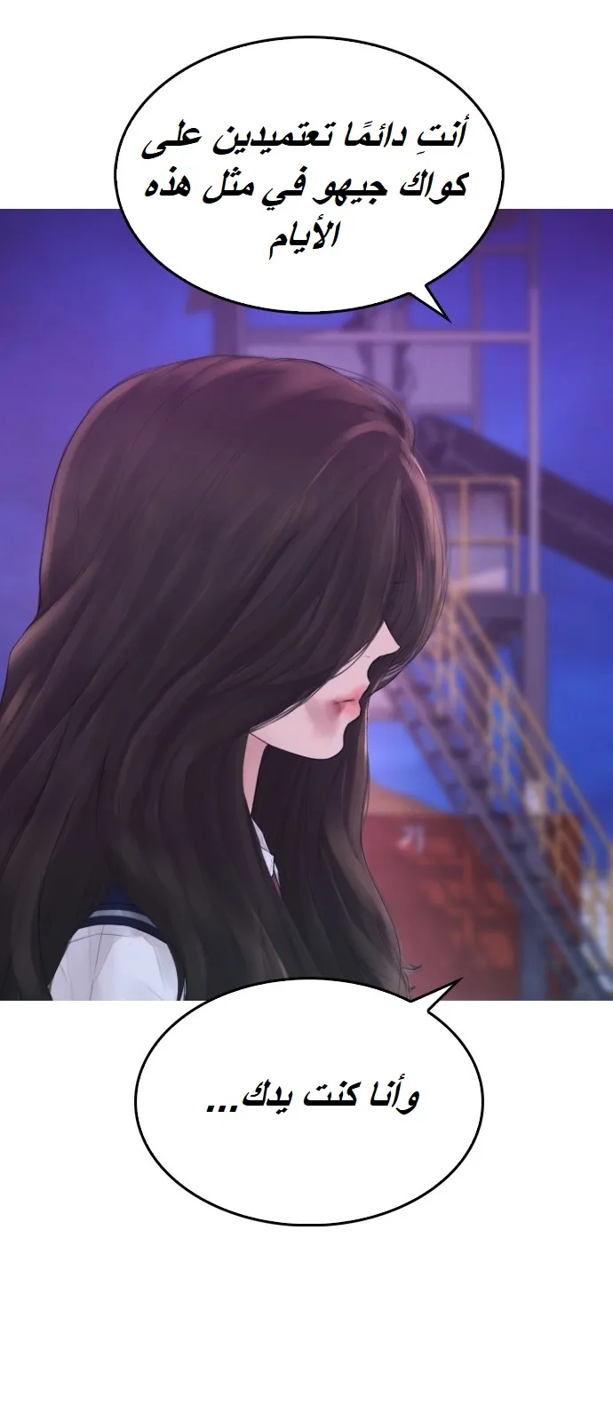 Read Highschool Lunch Dad AR Manga Online