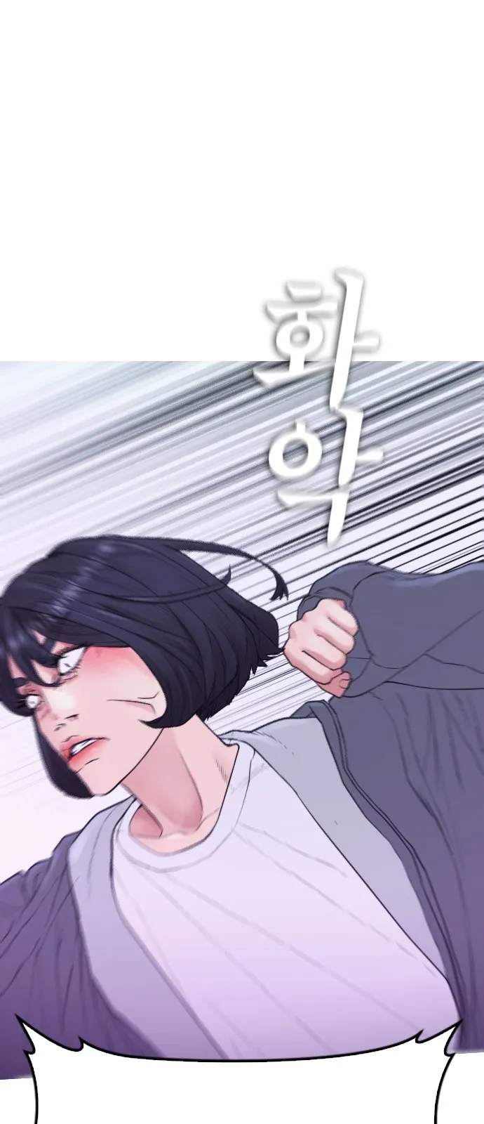 Read Highschool Lunch Dad AR Manga Online