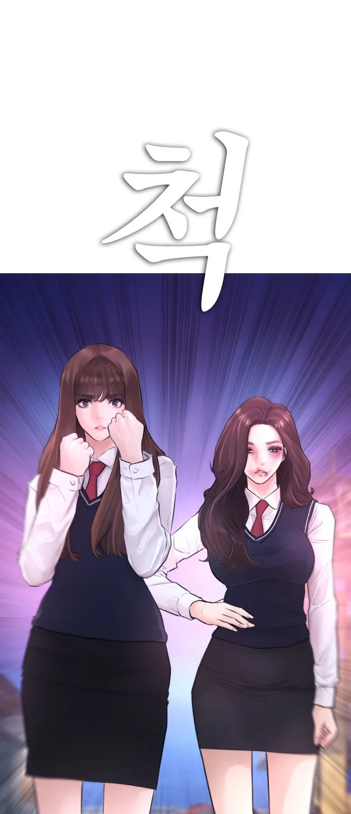 Read Highschool Lunch Dad AR Manga Online