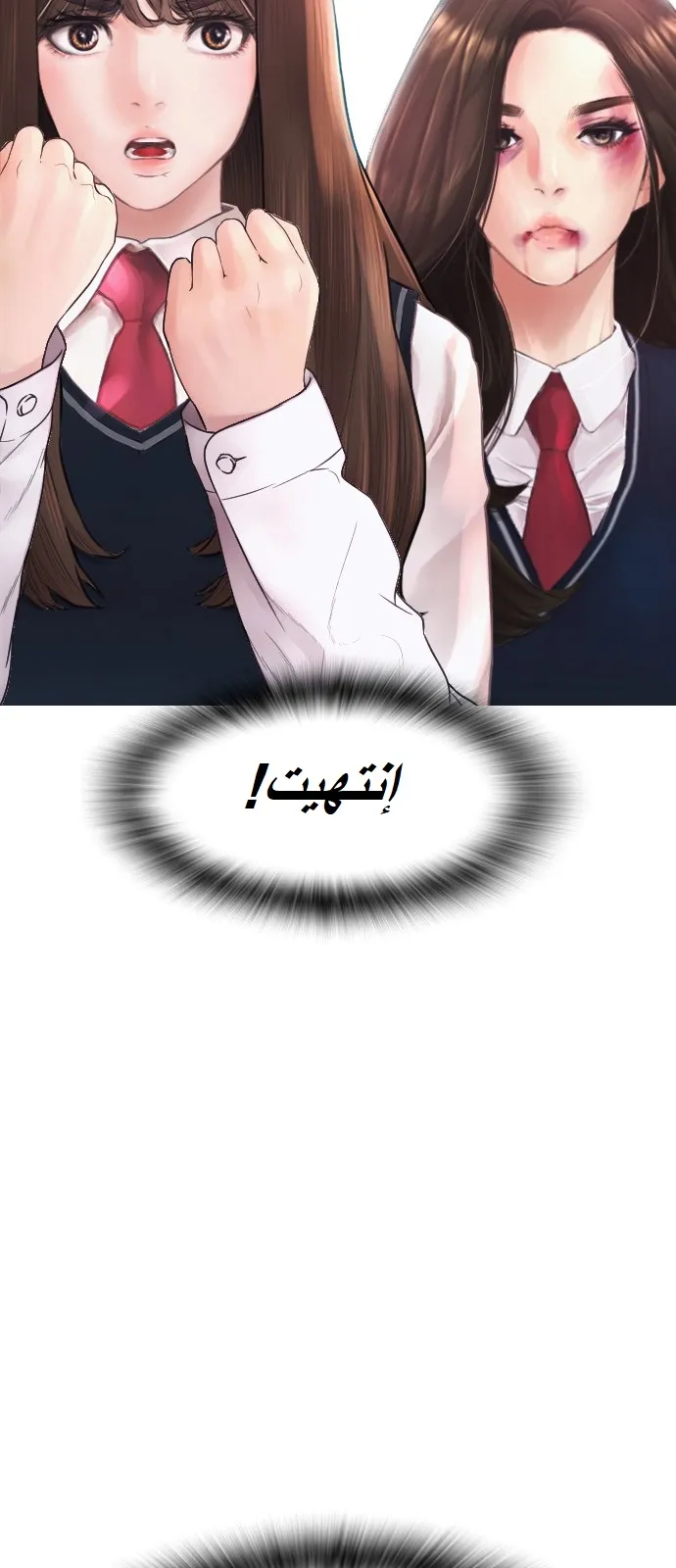 Read Highschool Lunch Dad AR Manga Online