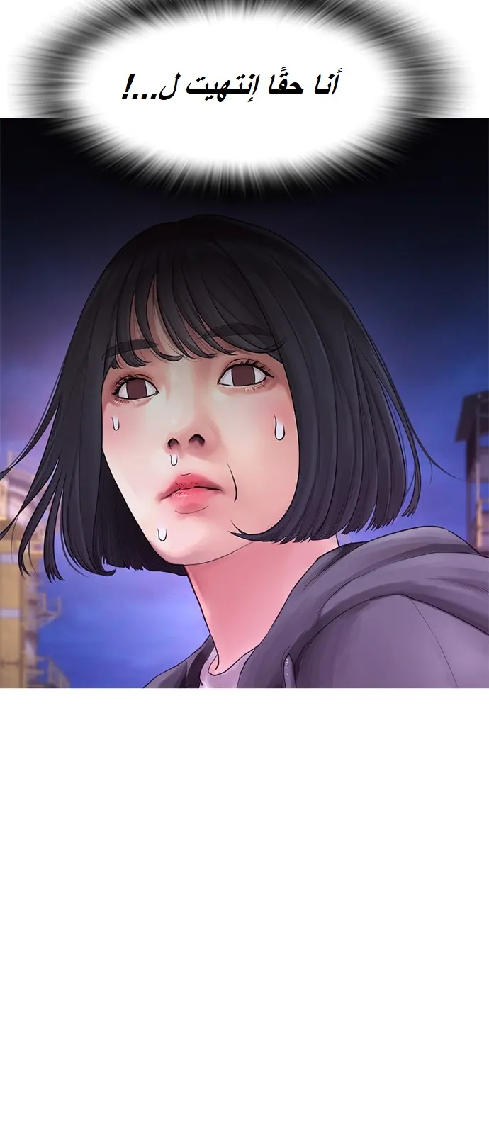 Read Highschool Lunch Dad AR Manga Online