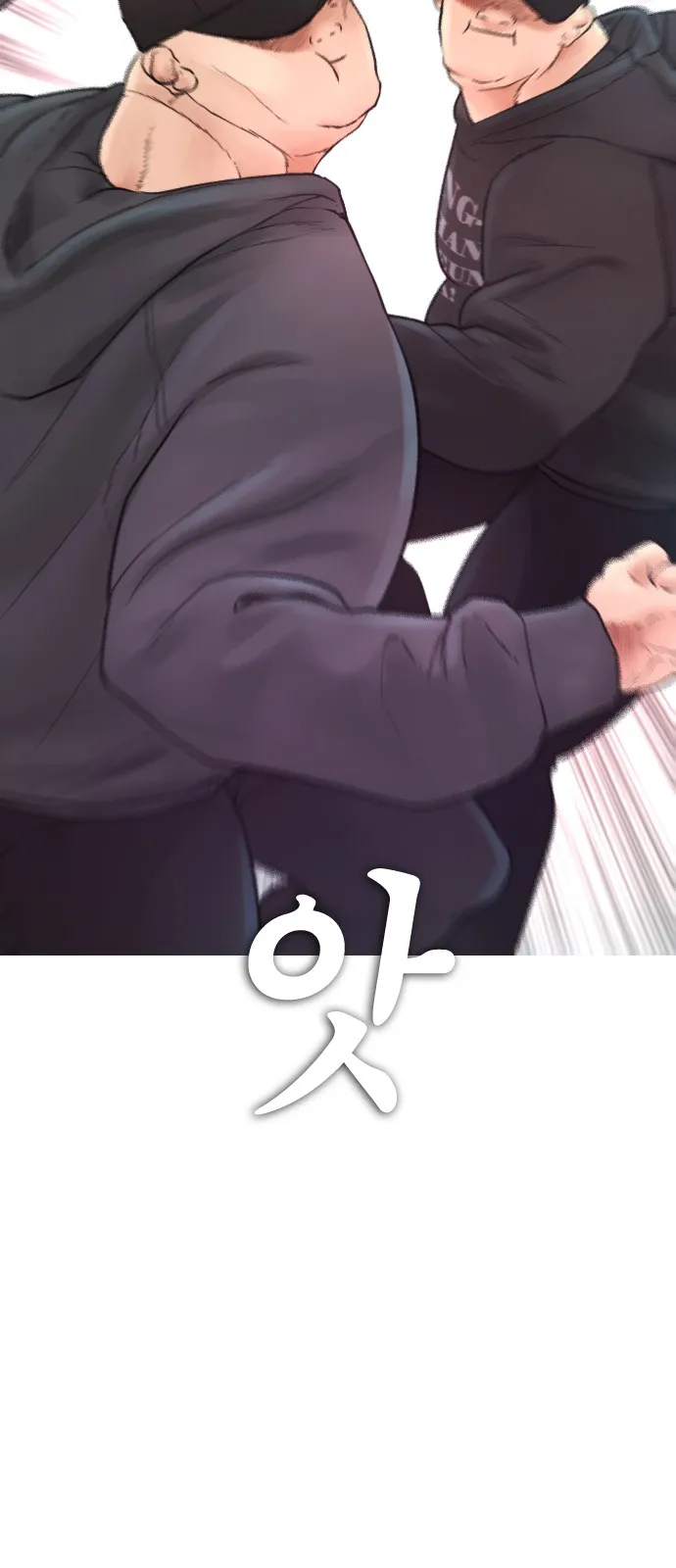 Read Highschool Lunch Dad AR Manga Online