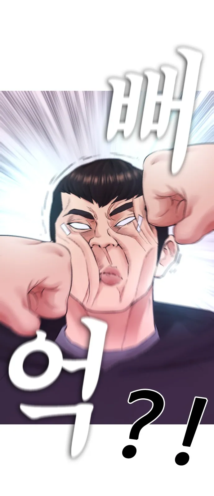 Read Highschool Lunch Dad AR Manga Online