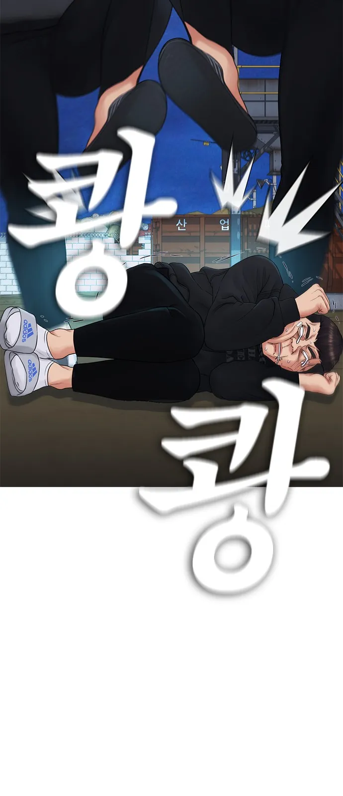 Read Highschool Lunch Dad AR Manga Online