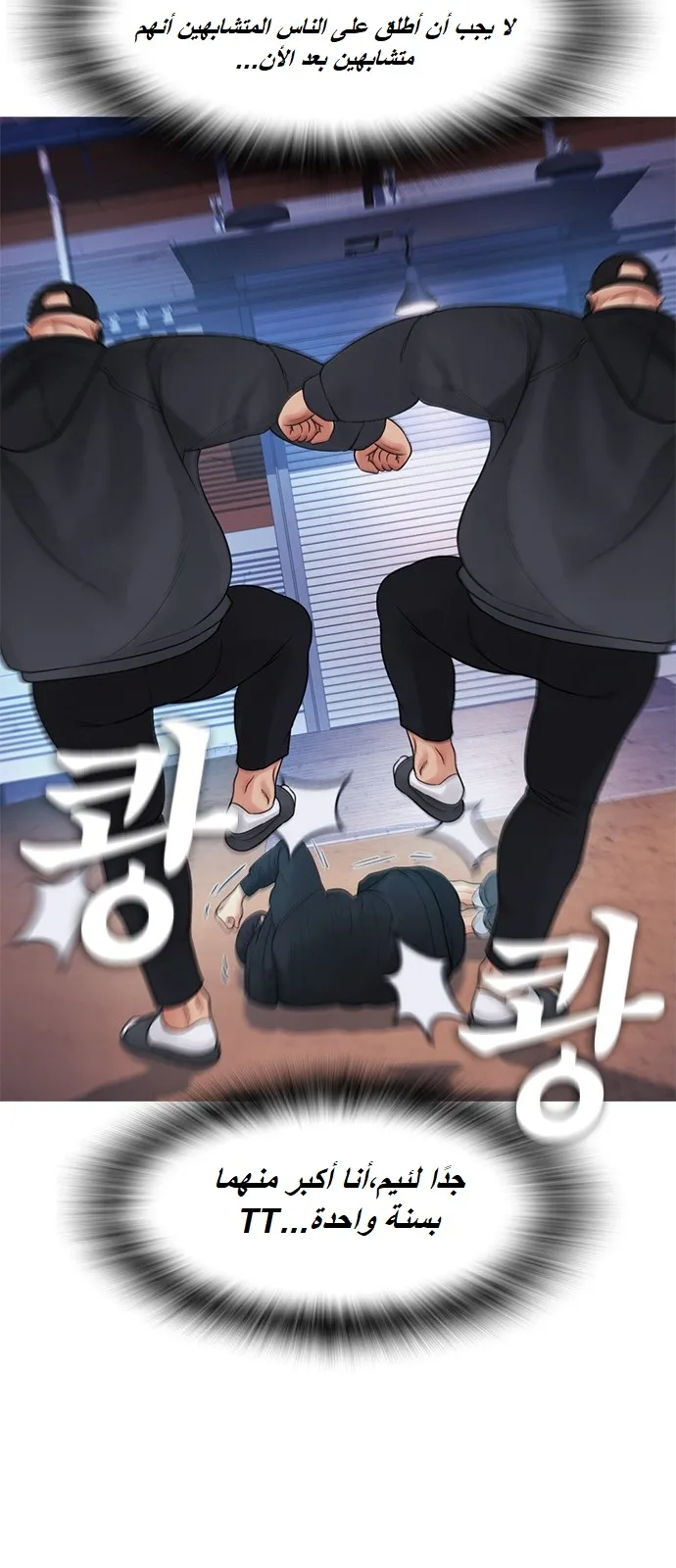 Read Highschool Lunch Dad AR Manga Online