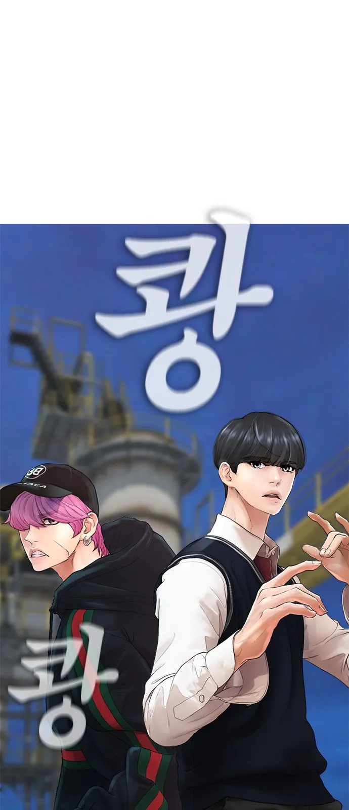Read Highschool Lunch Dad AR Manga Online