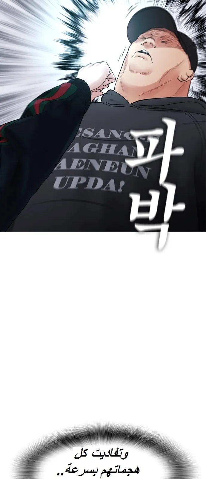 Read Highschool Lunch Dad AR Manga Online