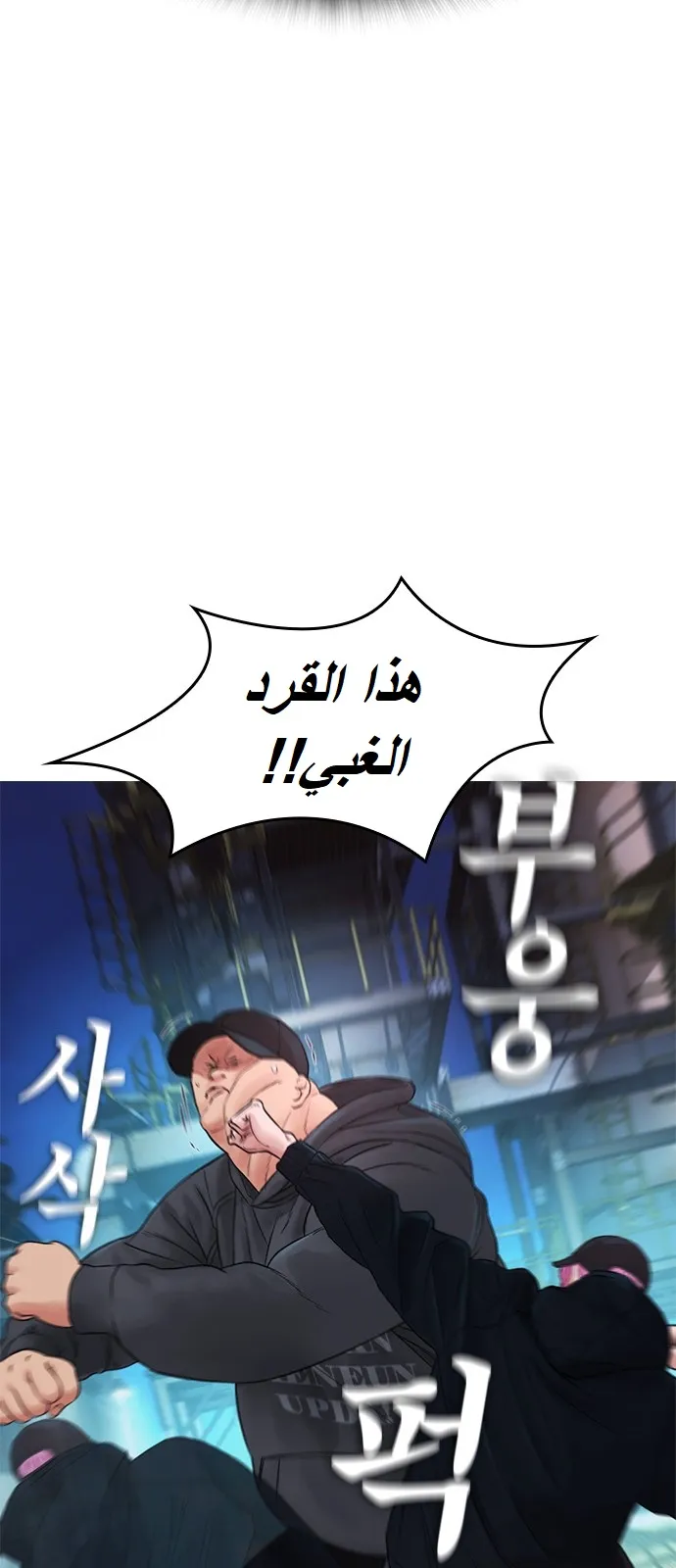 Read Highschool Lunch Dad AR Manga Online