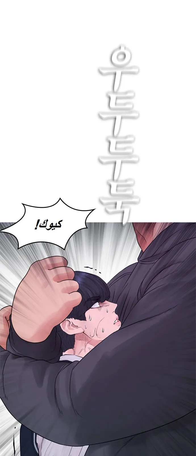 Read Highschool Lunch Dad AR Manga Online