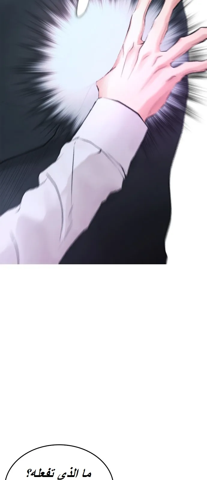 Read Highschool Lunch Dad AR Manga Online