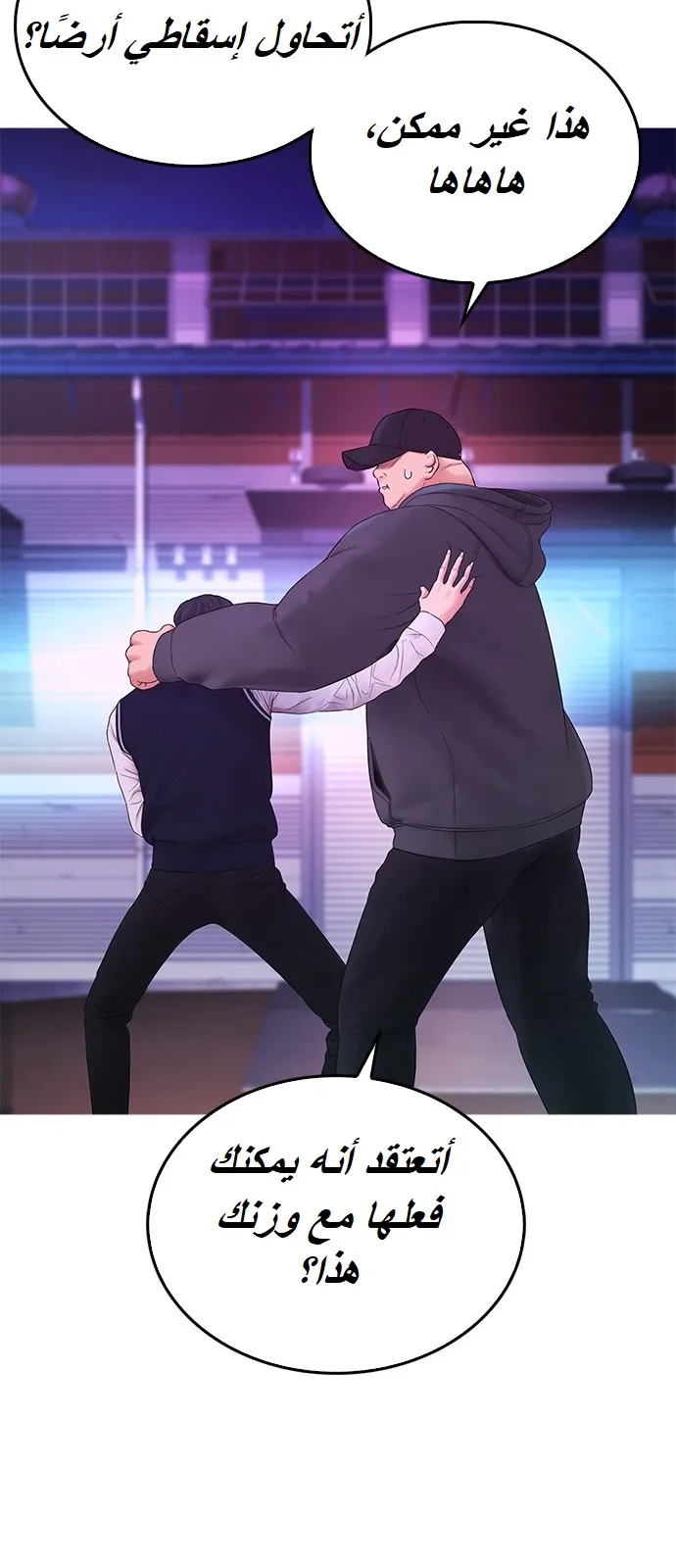 Read Highschool Lunch Dad AR Manga Online