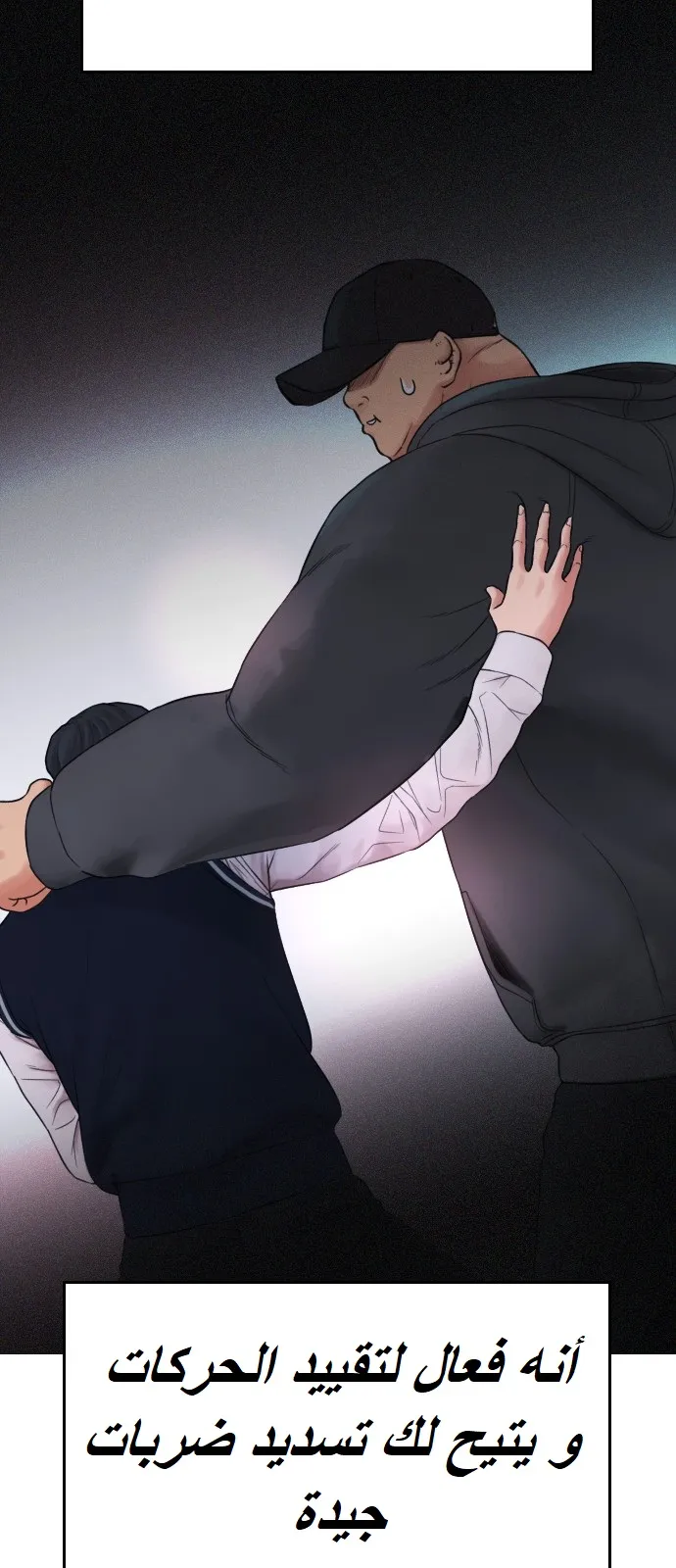 Read Highschool Lunch Dad AR Manga Online