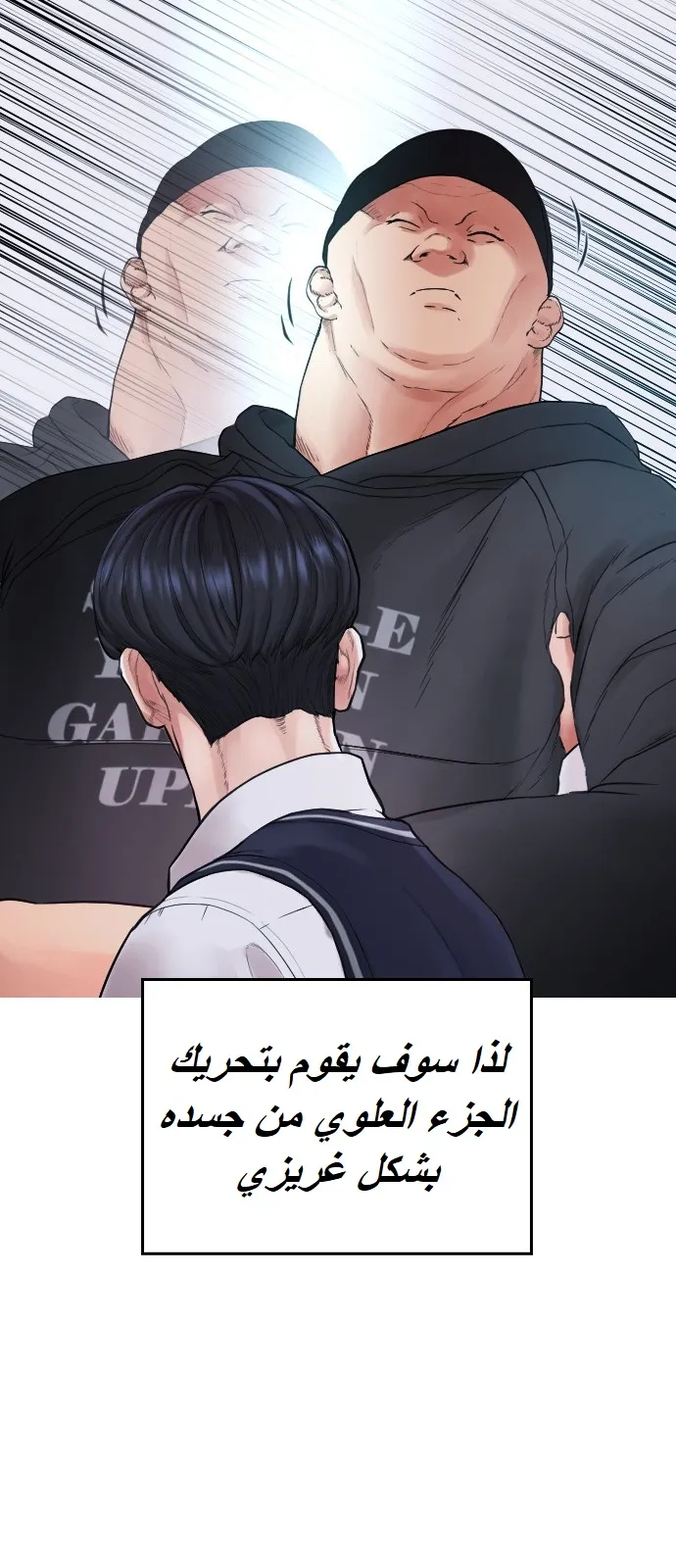 Read Highschool Lunch Dad AR Manga Online
