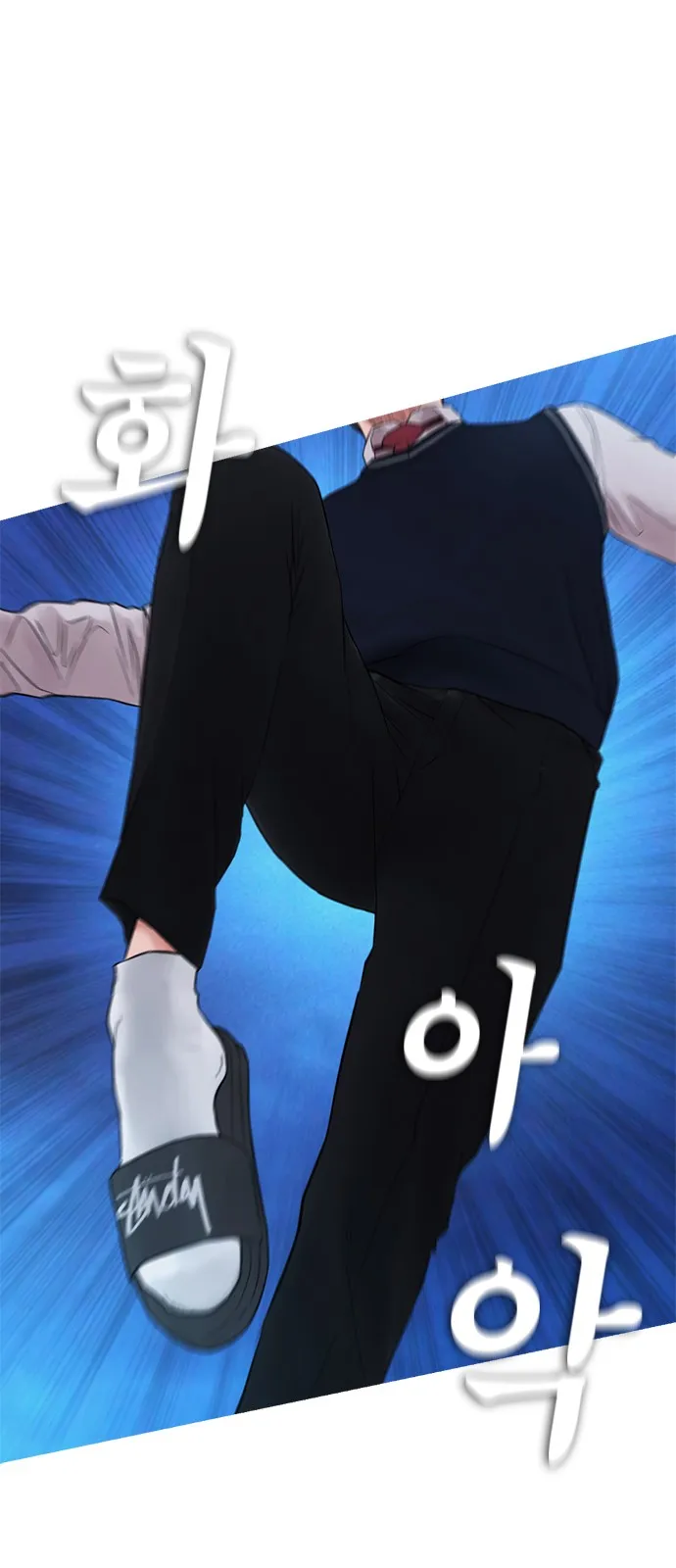 Read Highschool Lunch Dad AR Manga Online