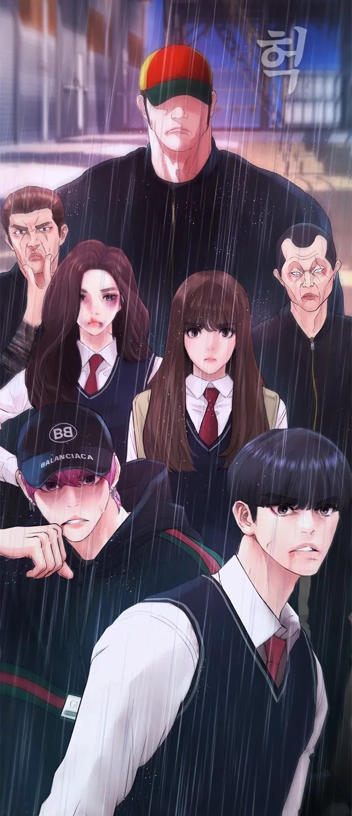 Read Highschool Lunch Dad AR Manga Online