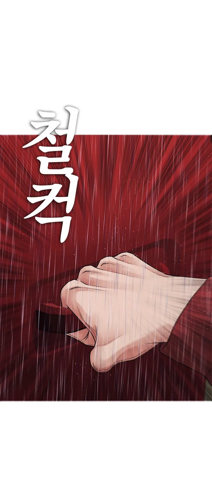 Read Highschool Lunch Dad AR Manga Online