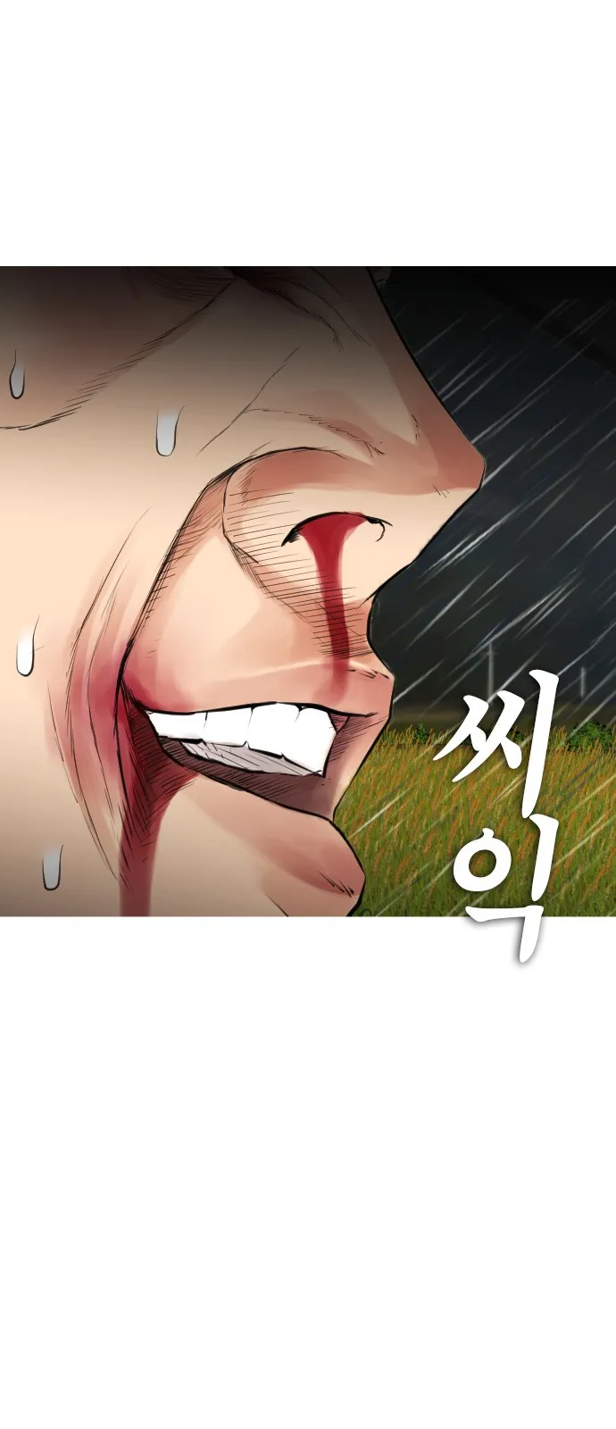 Read Highschool Lunch Dad AR Manga Online