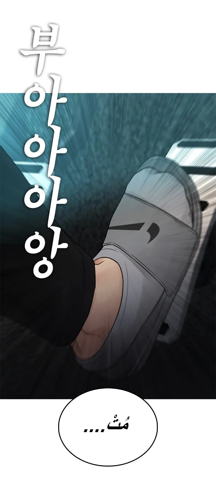 Read Highschool Lunch Dad AR Manga Online