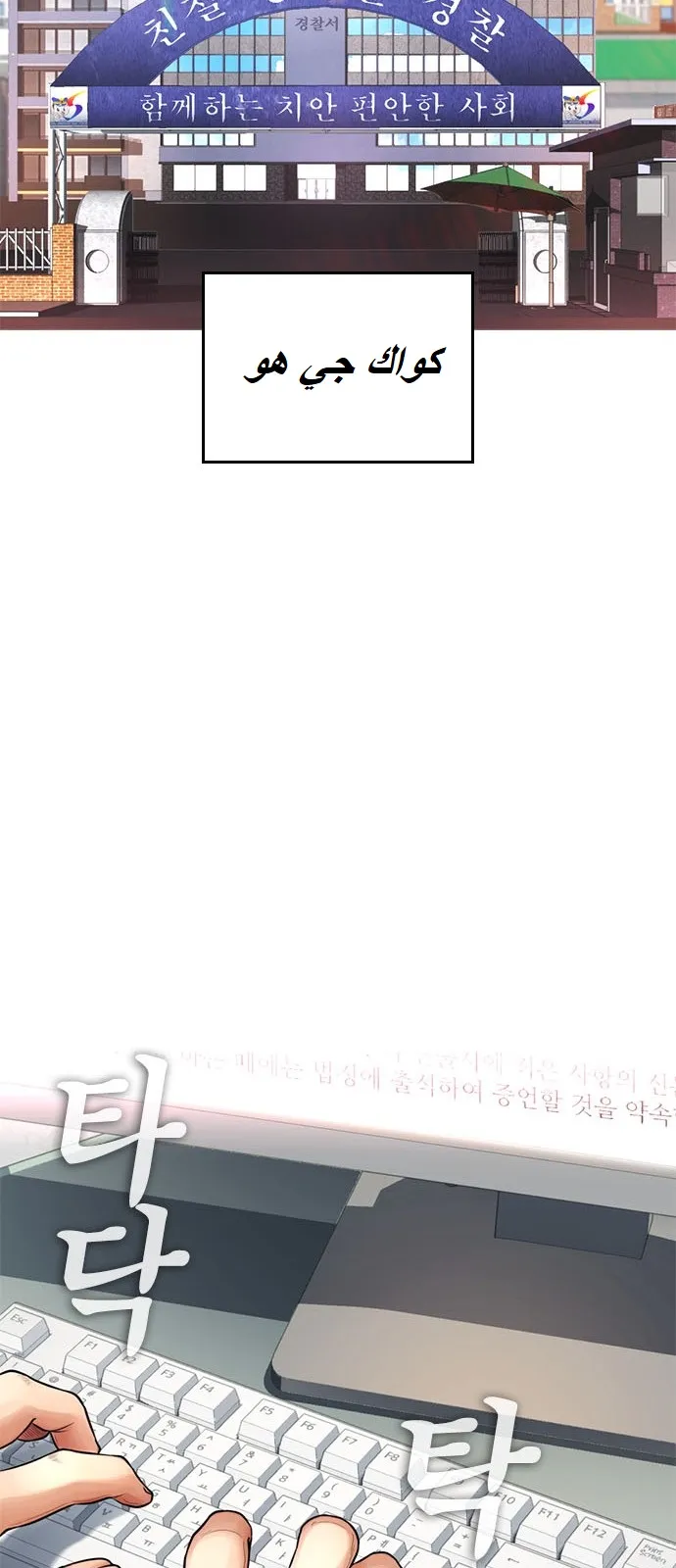 Read Highschool Lunch Dad AR Manga Online