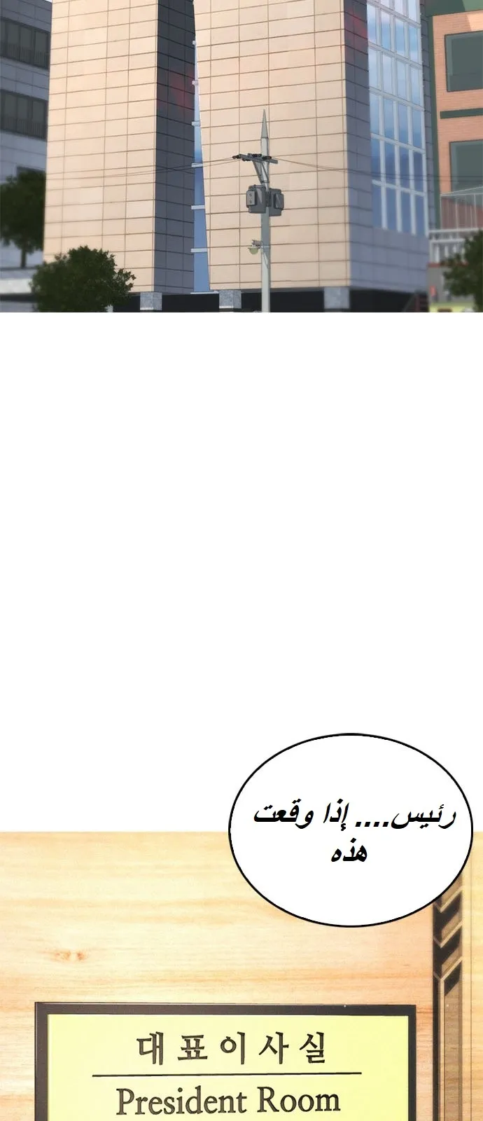 Read Highschool Lunch Dad AR Manga Online
