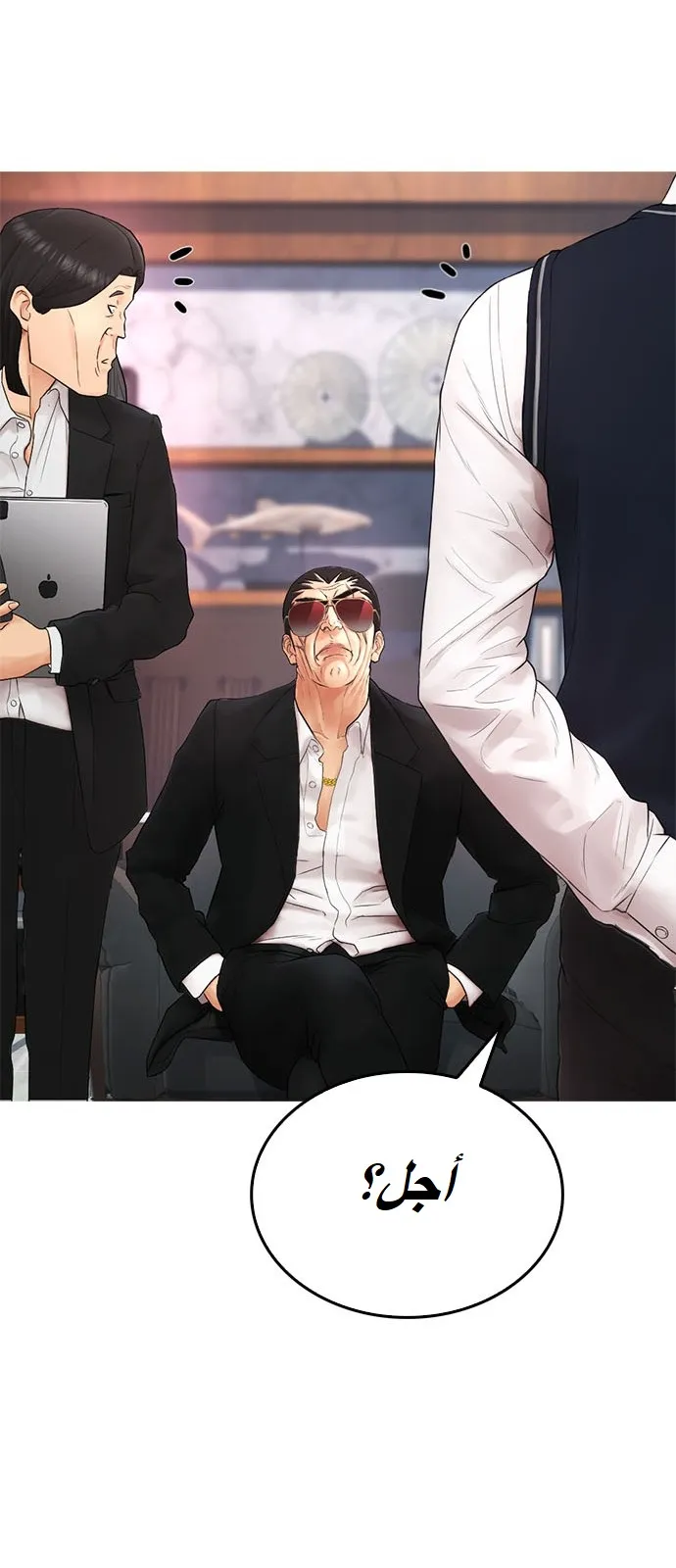 Read Highschool Lunch Dad AR Manga Online
