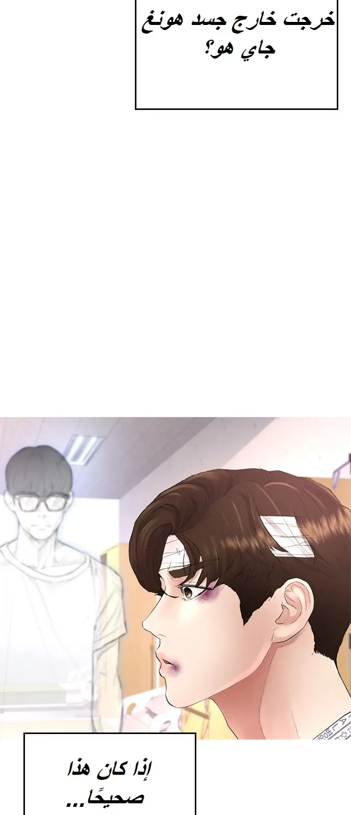 Read Highschool Lunch Dad AR Manga Online