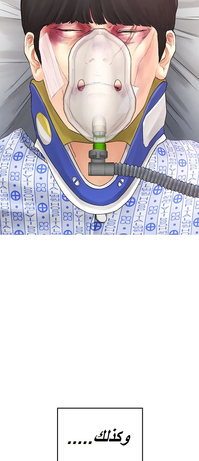 Read Highschool Lunch Dad AR Manga Online