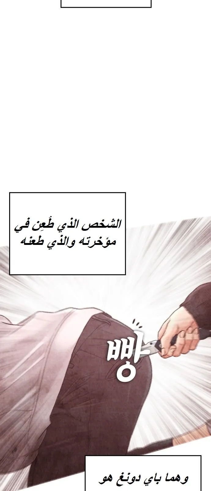 Read Highschool Lunch Dad AR Manga Online