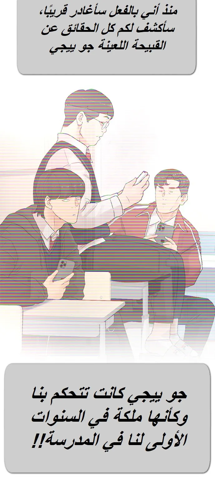 Read Highschool Lunch Dad AR Manga Online