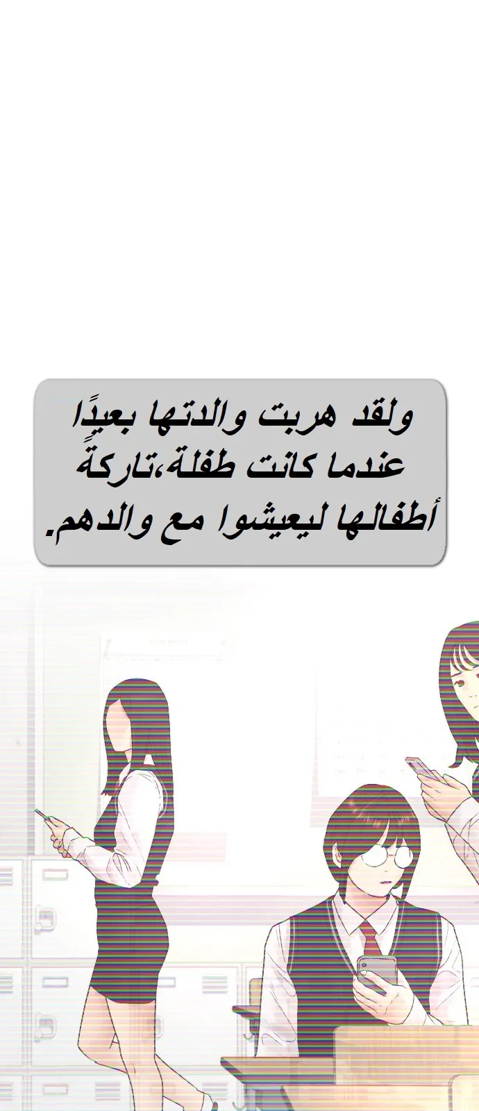 Read Highschool Lunch Dad AR Manga Online