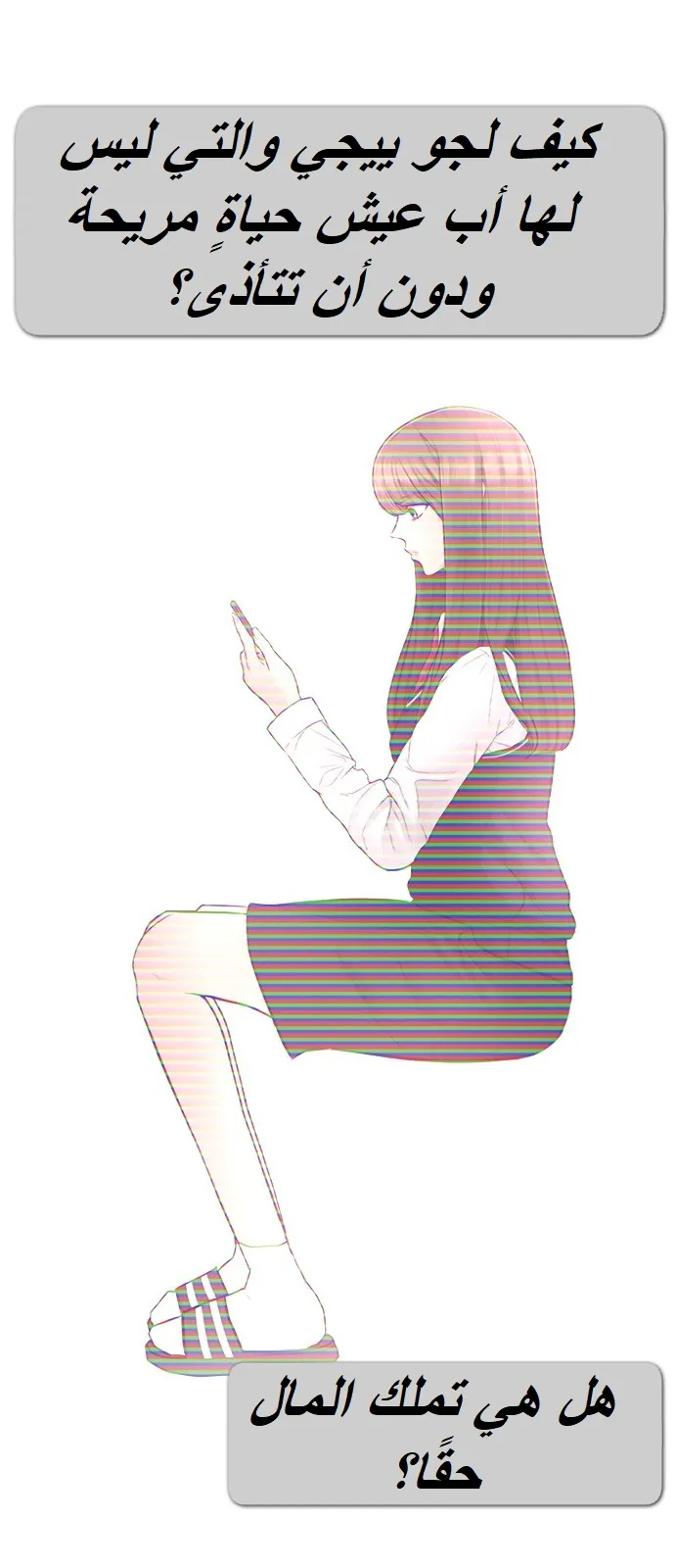 Read Highschool Lunch Dad AR Manga Online