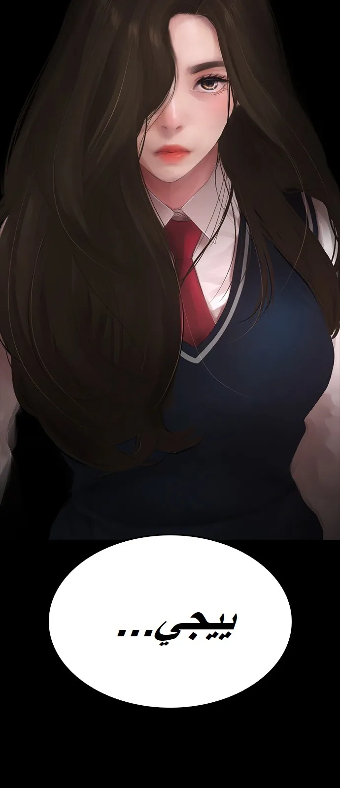 Read Highschool Lunch Dad AR Manga Online