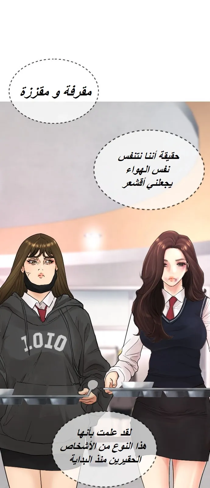 Read Highschool Lunch Dad AR Manga Online