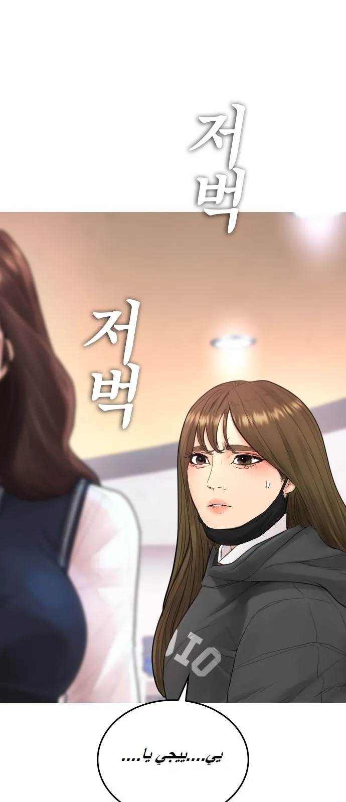 Read Highschool Lunch Dad AR Manga Online