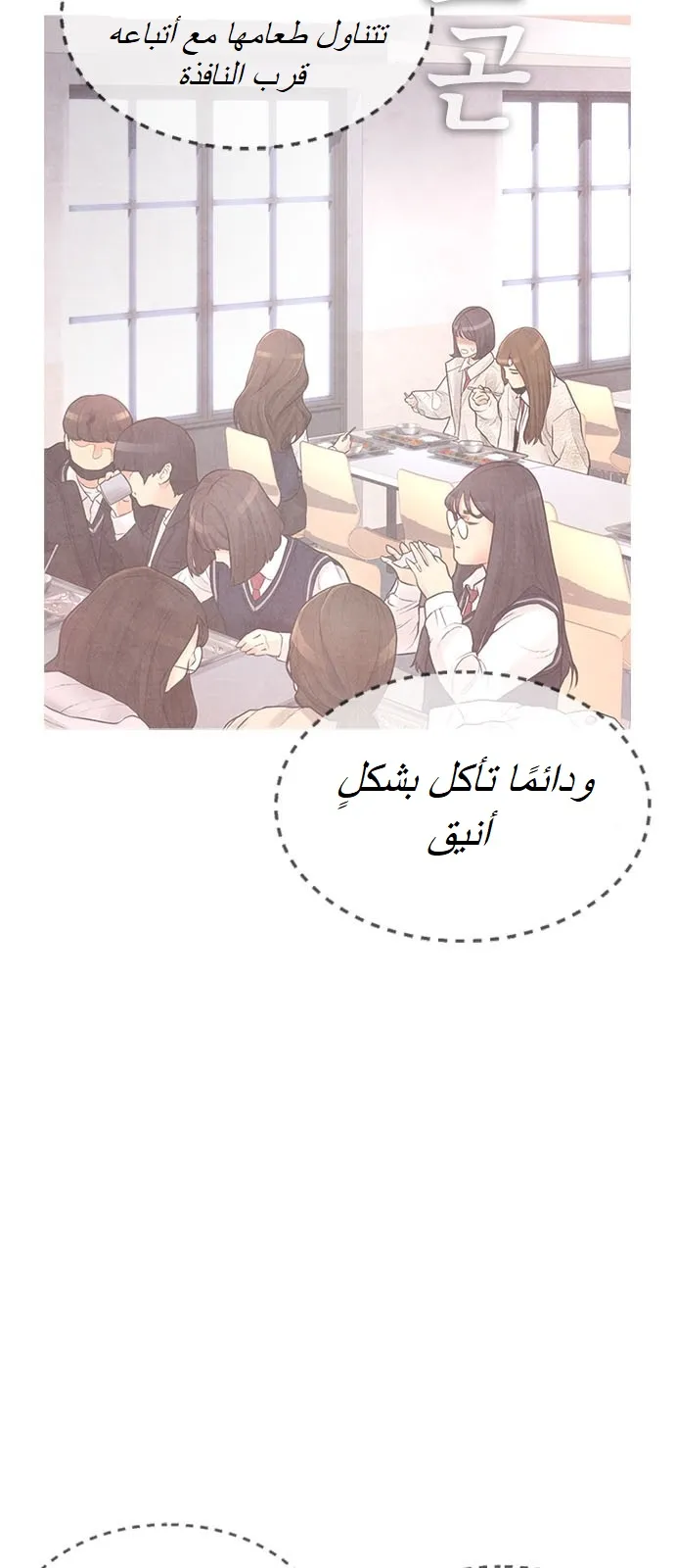 Read Highschool Lunch Dad AR Manga Online