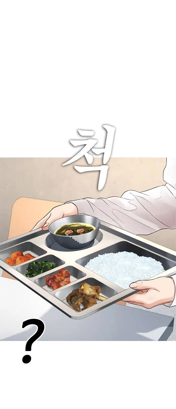 Read Highschool Lunch Dad AR Manga Online