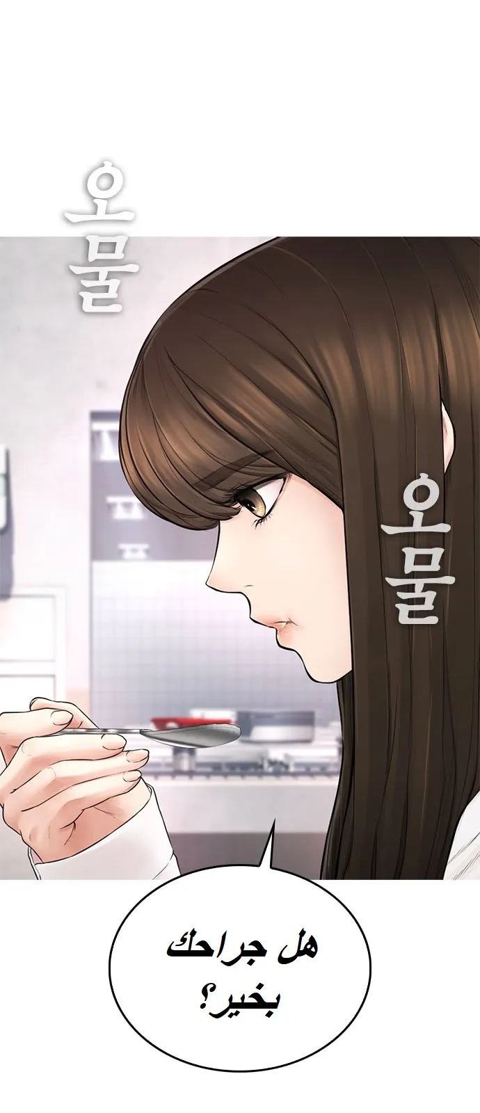 Read Highschool Lunch Dad AR Manga Online