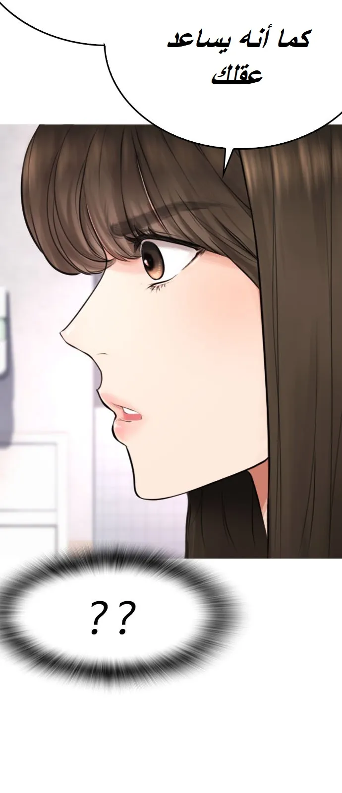 Read Highschool Lunch Dad AR Manga Online