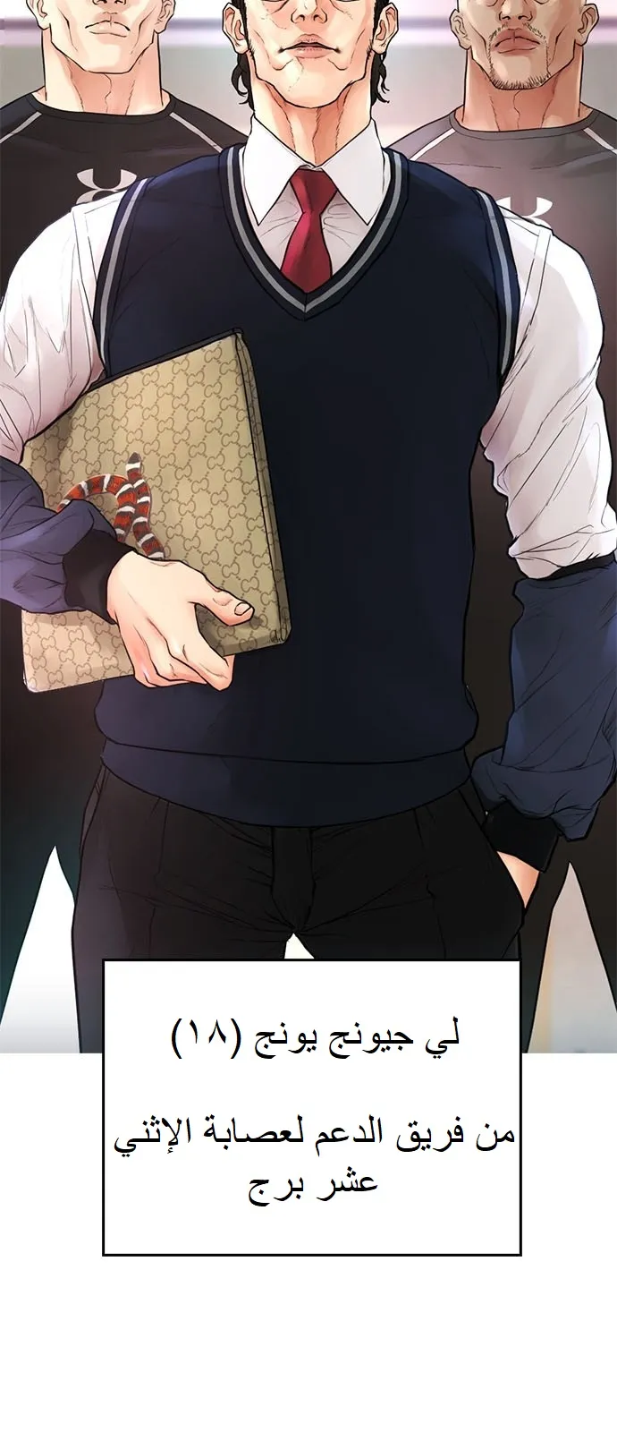 Read Highschool Lunch Dad AR Manga Online