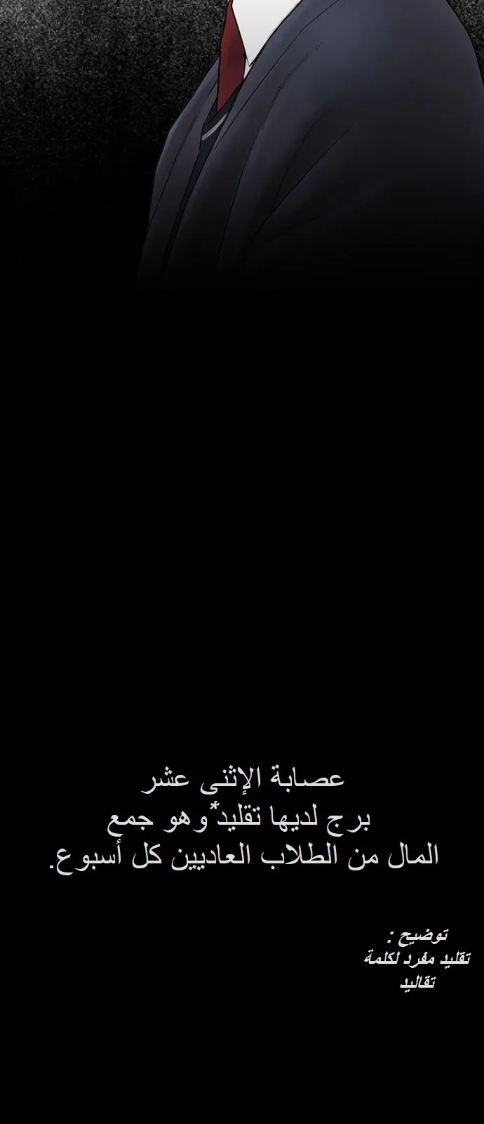 Read Highschool Lunch Dad AR Manga Online
