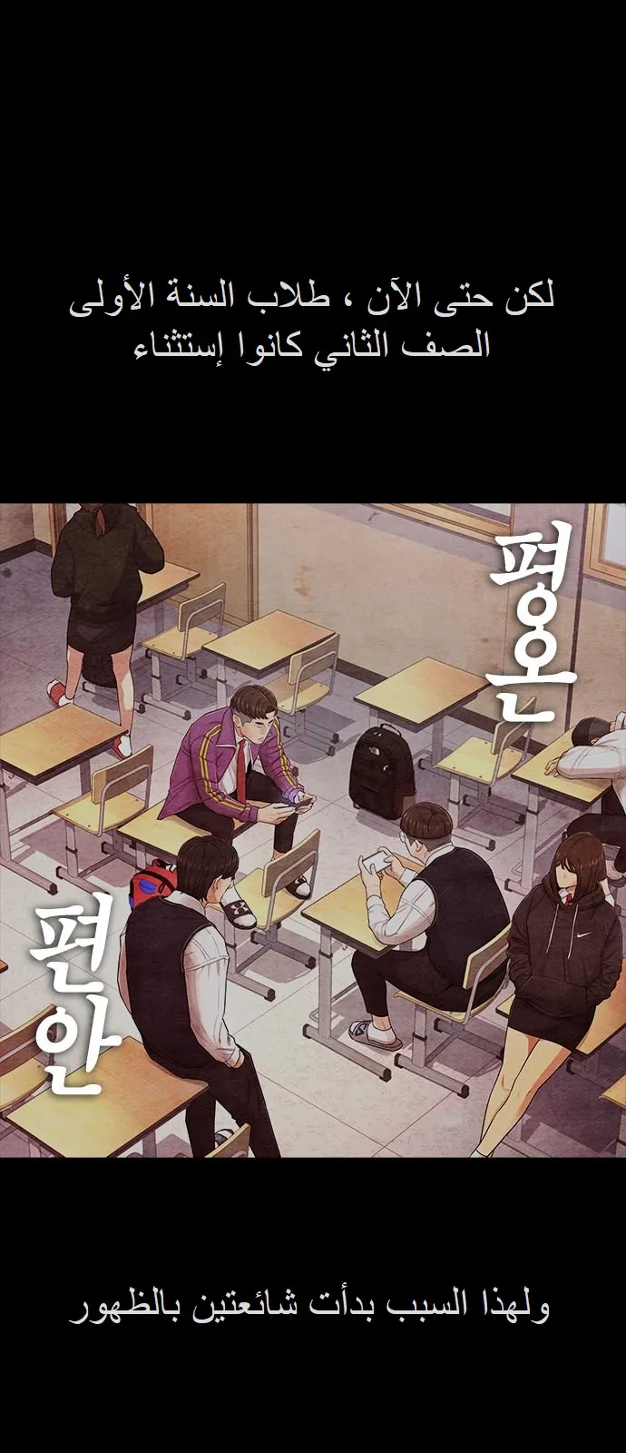 Read Highschool Lunch Dad AR Manga Online