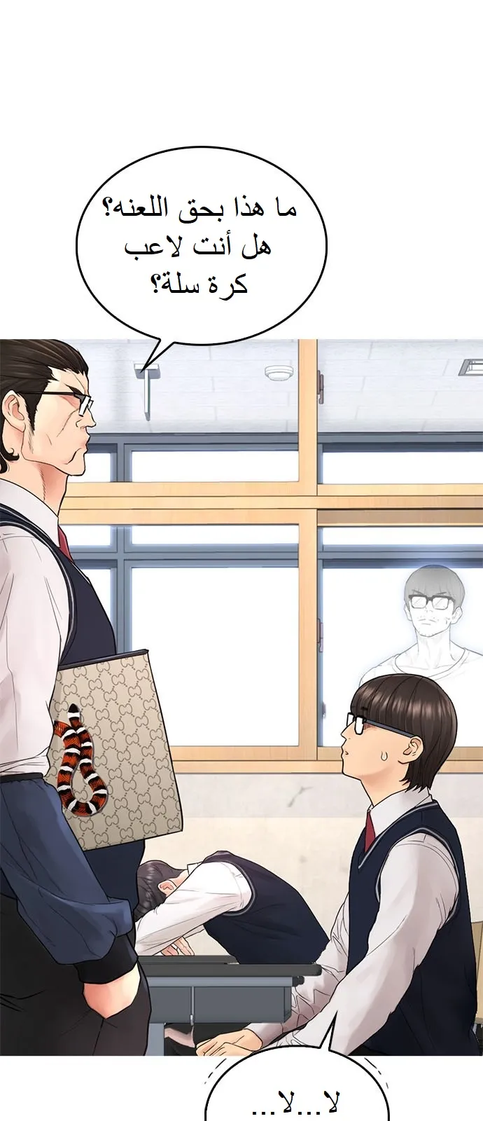 Read Highschool Lunch Dad AR Manga Online