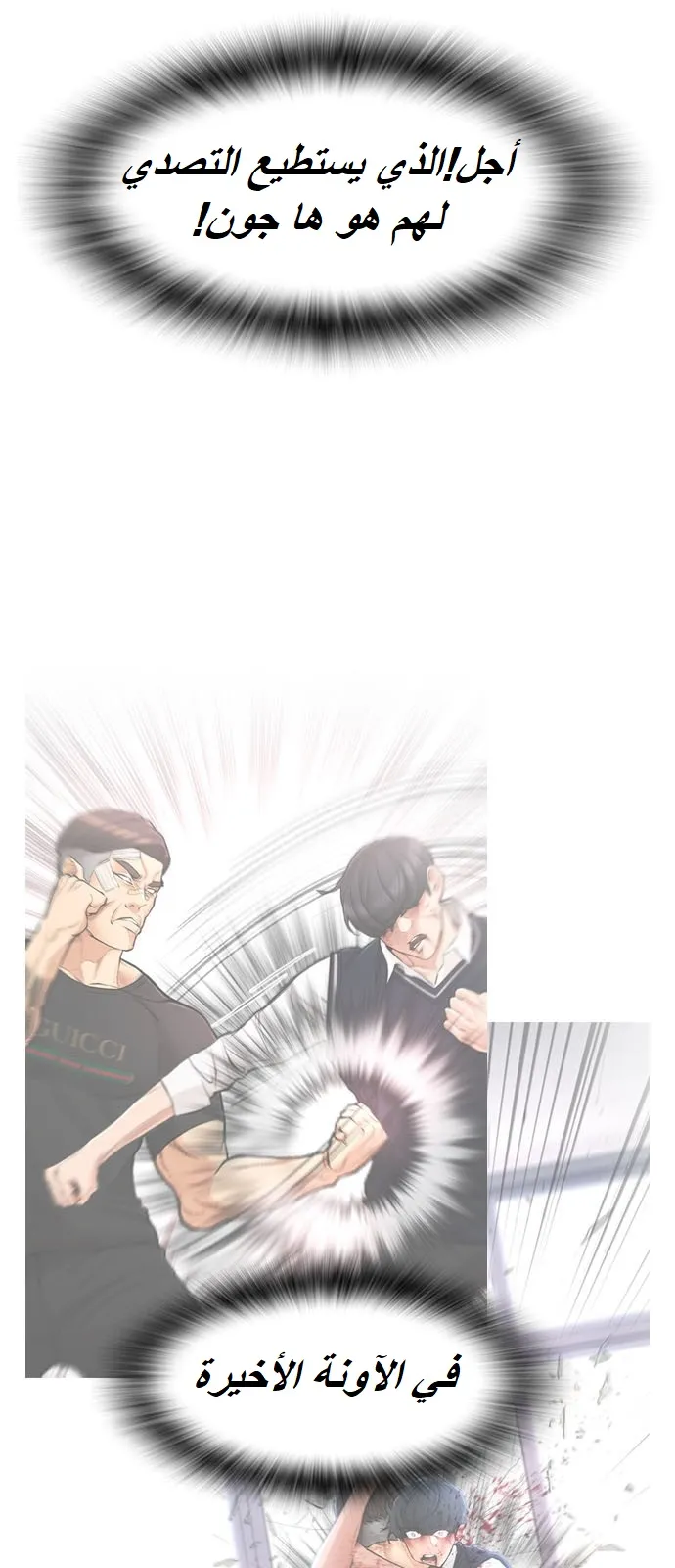 Read Highschool Lunch Dad AR Manga Online