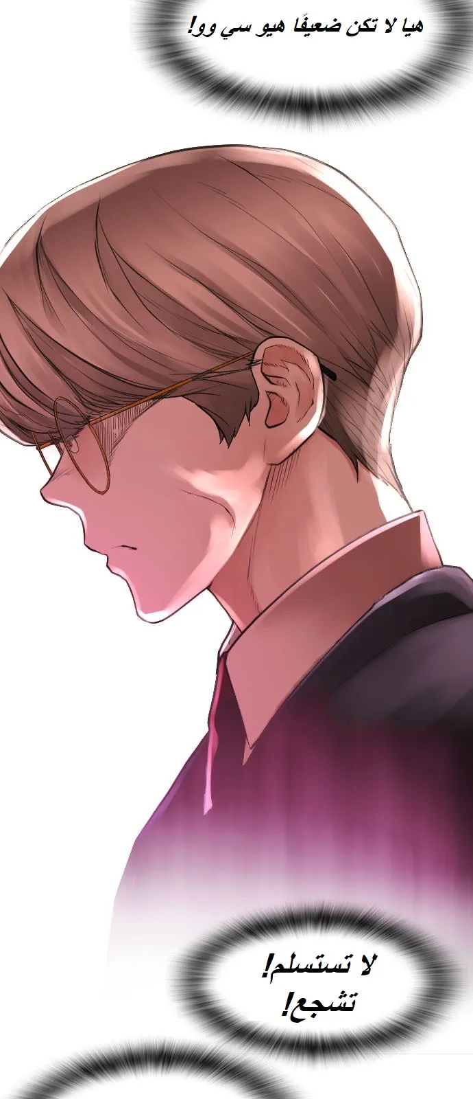Read Highschool Lunch Dad AR Manga Online