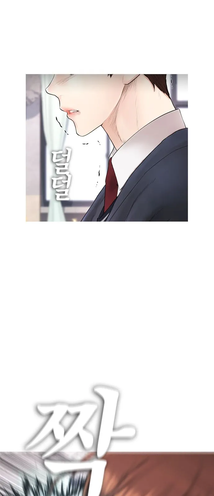 Read Highschool Lunch Dad AR Manga Online