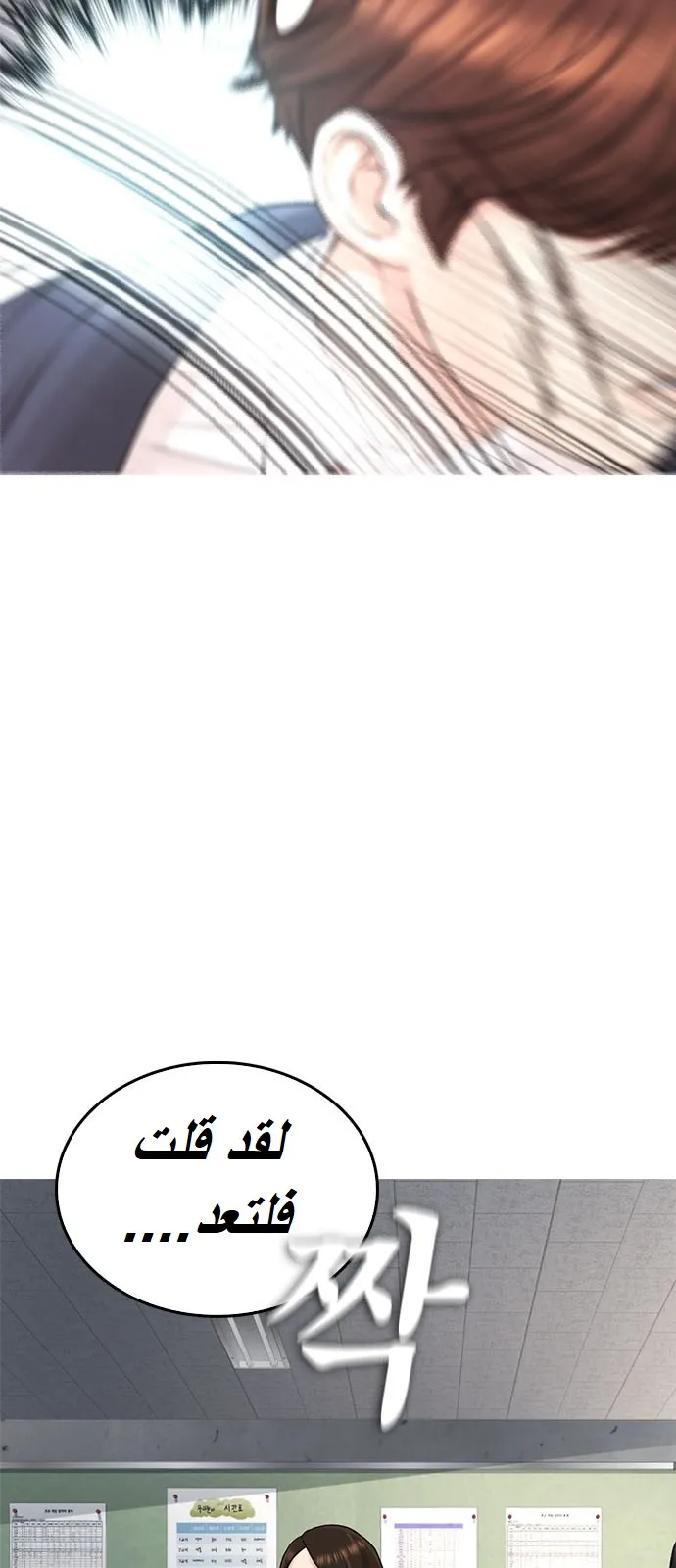 Read Highschool Lunch Dad AR Manga Online