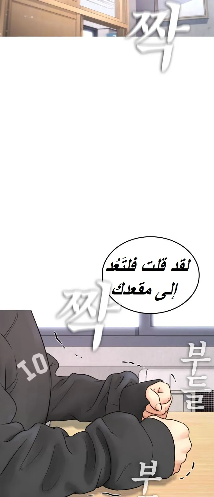 Read Highschool Lunch Dad AR Manga Online