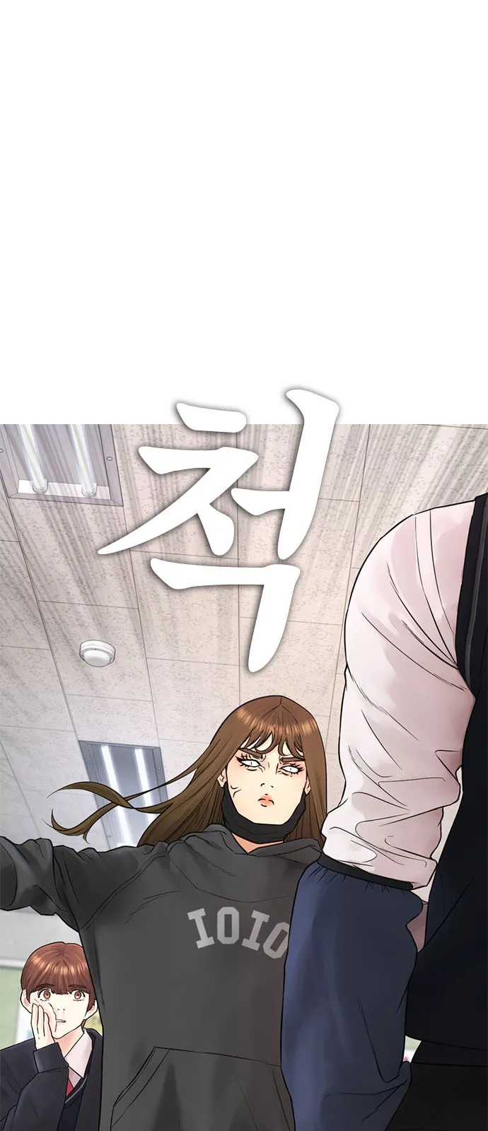 Read Highschool Lunch Dad AR Manga Online