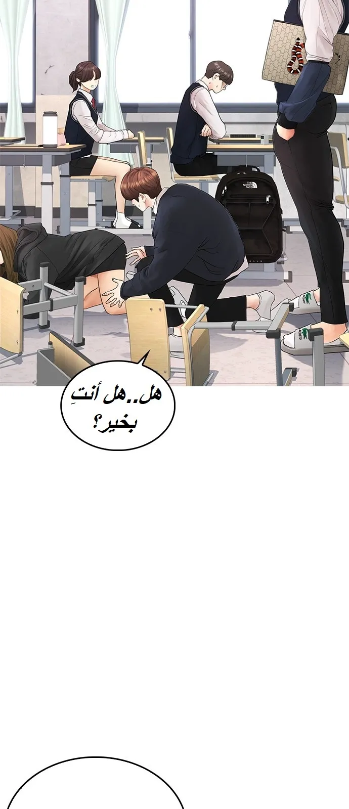 Read Highschool Lunch Dad AR Manga Online