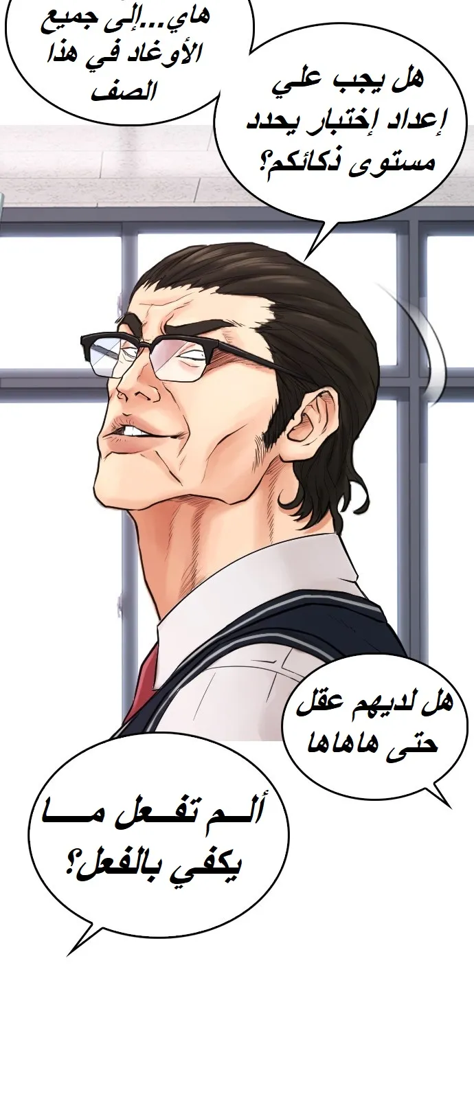 Read Highschool Lunch Dad AR Manga Online